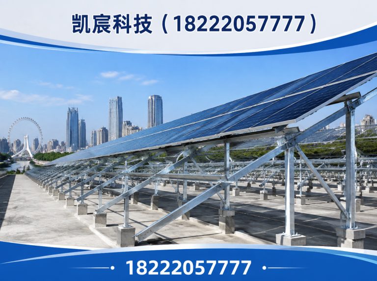 西青区光伏支架研发制造展示图